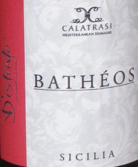 D`istinto Batheos