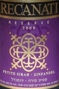 Recanati Reserve Petite Sirah Zinfandel