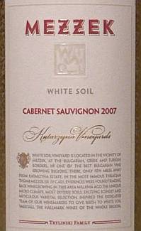 Mezzek Cabernet Sauvignon