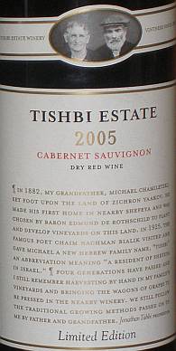Tishbi Estate Cabernet Sauvignon Limited Edition