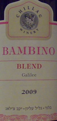 Chillag Bambino Blend