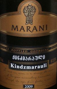 Marani Kindzmarauli  Estate Bottled (zota etykieta)