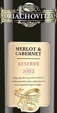 Oriachovitza Merlot & Cabernet