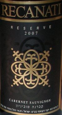Recanati Reserve Cabernet Sauvignon