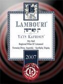 Lambouri Ya`in Kafrisin Dry Red