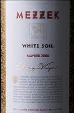 Mezzek White Soil Mavrud